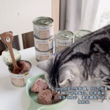 小鱼干家德国主食猫罐头99%纯肉单一肉源200嫩鸡低敏