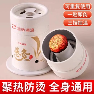 Moxibustion Box Portable Household Appliance Jar Barrel Rack Children's Smokeless Tool Small Hanging Moxibustion Tube Traditional Chinese Medicine Moxa Pillar for Whole Body Use