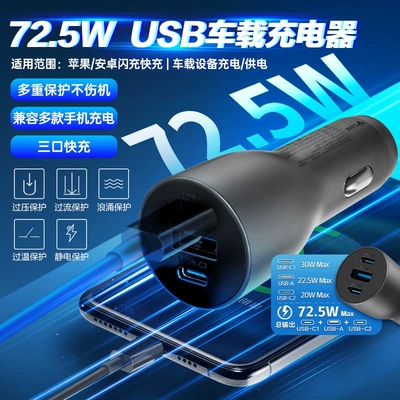 Cigarette Lighter Charger, Multifunctional | Siqaret yandırıcısı - default-item-eggstone1a2c725w-max