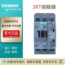 正品西门子接触器3RT5055-6AP36  AC220V  6AF36 原装3RT5075