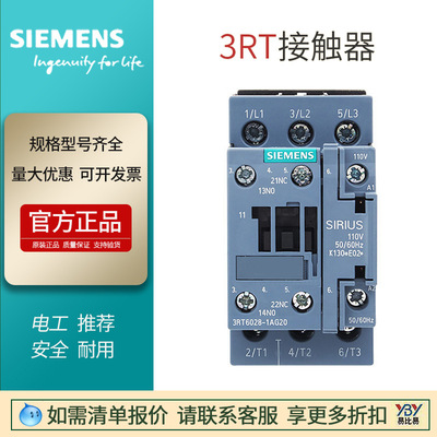 正品西门子接触器3RT5055-6AP36 AC220V 6AF36 原装3RT5075
