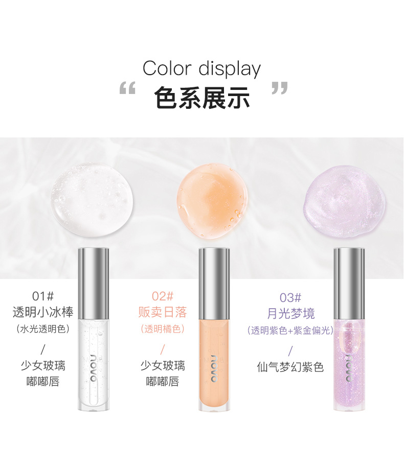 5535-舒润保湿唇蜜_07.jpg