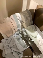 Metwo Ultra-Cool Jelly Underwear for Men, Nudie Feel Seamless Ice-Silk Comfortable Breathable Solid Color Straight Leg Pants for Men