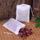 18*20cm non-woven fabric thread decocting machine decocting Chinese medicine bag halogen seasoning bag slag bag tea bag