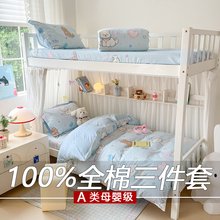 %�½����޴�С�W������ȫ��ͨ�������״�����.9/.m��