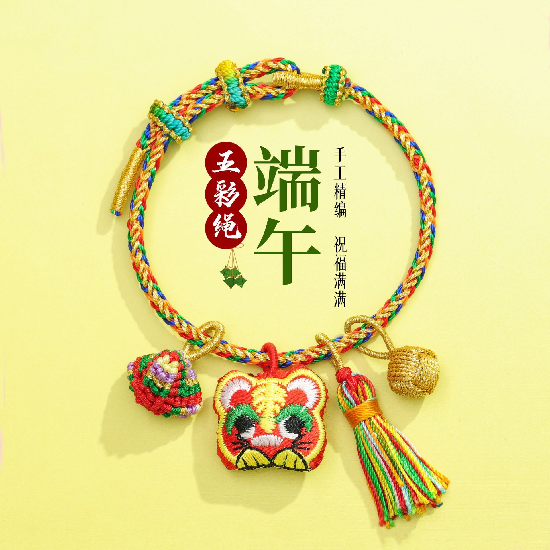Woven children's bracelet handmade for adults