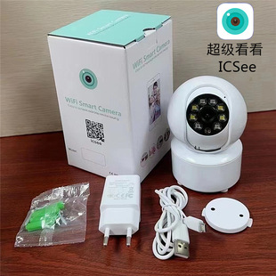 Xiong mai iCsee Wireless Wi -Fi -камера удаленный домашний монитор полноцветный