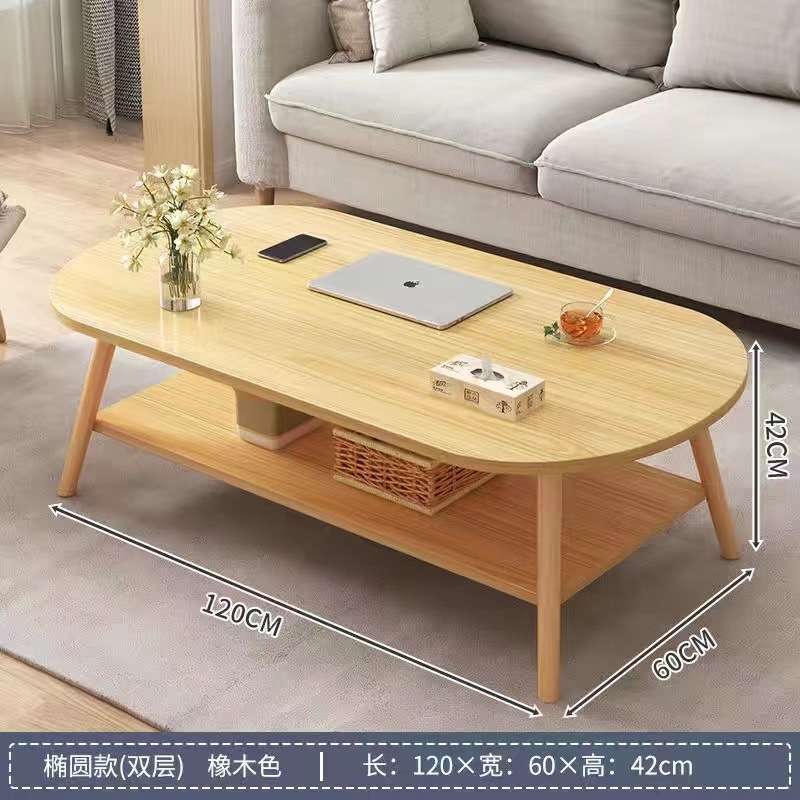 120CM 나뭇결 컬러 더블 레이어 커피 테이블