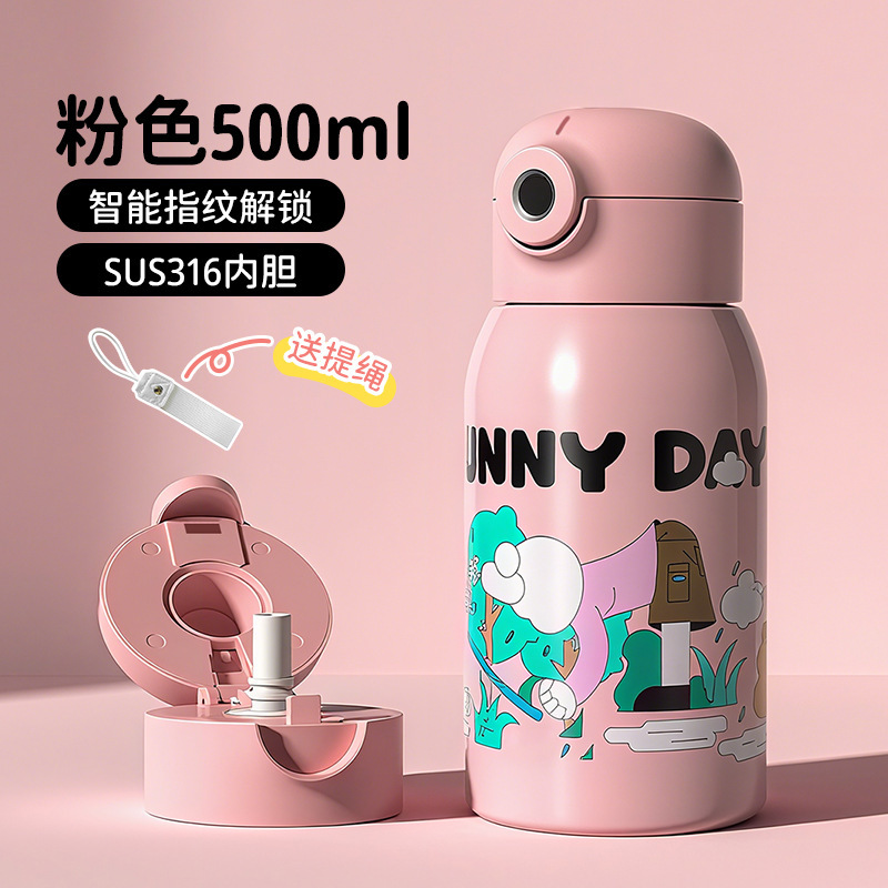 新款儿童保温杯316不锈钢高颜值儿童水壶指纹锁密码水杯学生水壶|undefined