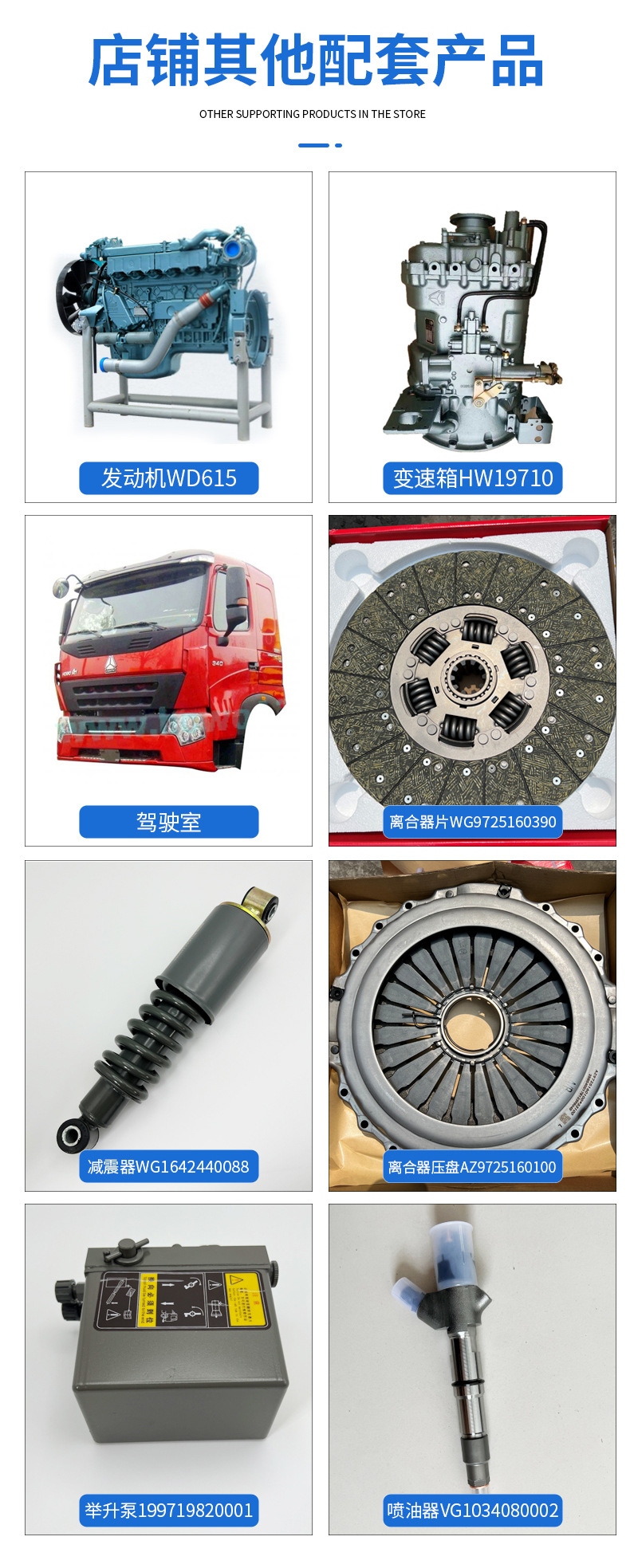离合器片WG9725160390-1_07.jpg