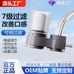 �N�����^�^�V���մɞVо��ˮ�O�䰲�b��6���^�V��ˮ�Cˮ���^���V