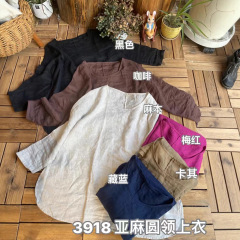 亚麻衬衫 2025 秋新款文艺风圆领宽松版衬衫 大版休闲上衣女