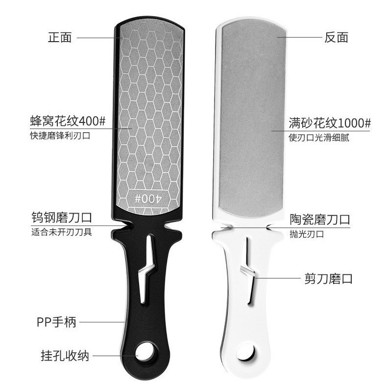 新款家用金刚砂磨刀神器家用菜刀磨刀石400目双面多功能磨刀器|undefined