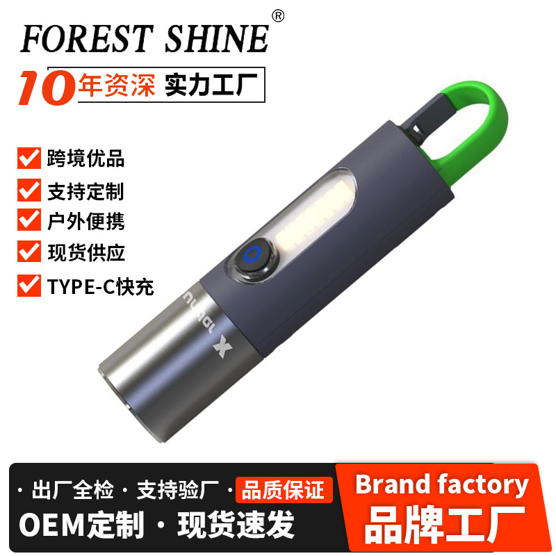 Nuevo al aire libre multi-funcional linterna de emergencia iluminación impermeable llavero luz con luz lateral de mazorca portátil larga resistencia