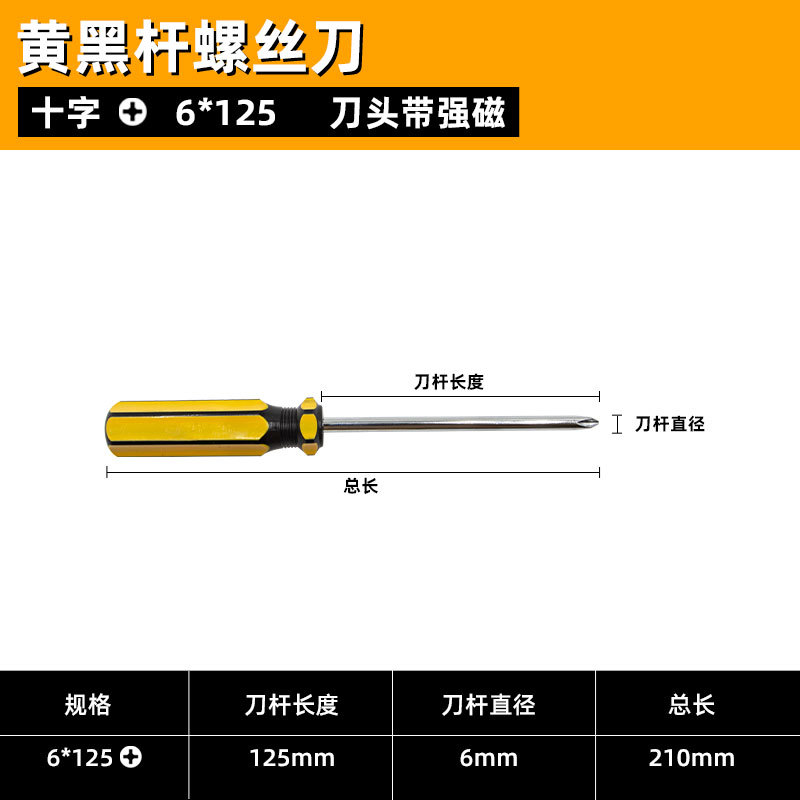 destornillador pequeño cruzado mano fuerte magnetismo mini destornillador herramientas de hardware de apoyo mantenimiento destornillador image 12