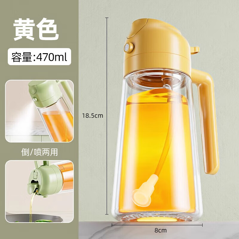 喷倒两用玻璃油壶雾化喷油壶家用厨房挂油防漏油酱油醋调味料瓶|undefined