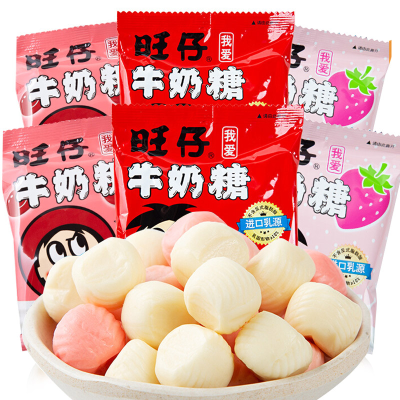 Wang Zai Milk Candy Red Bean Milk 42g Strawberry Flavor Leisure Snacks Candy Wedding Celebration Happy Candy Full Moon Handover Gift