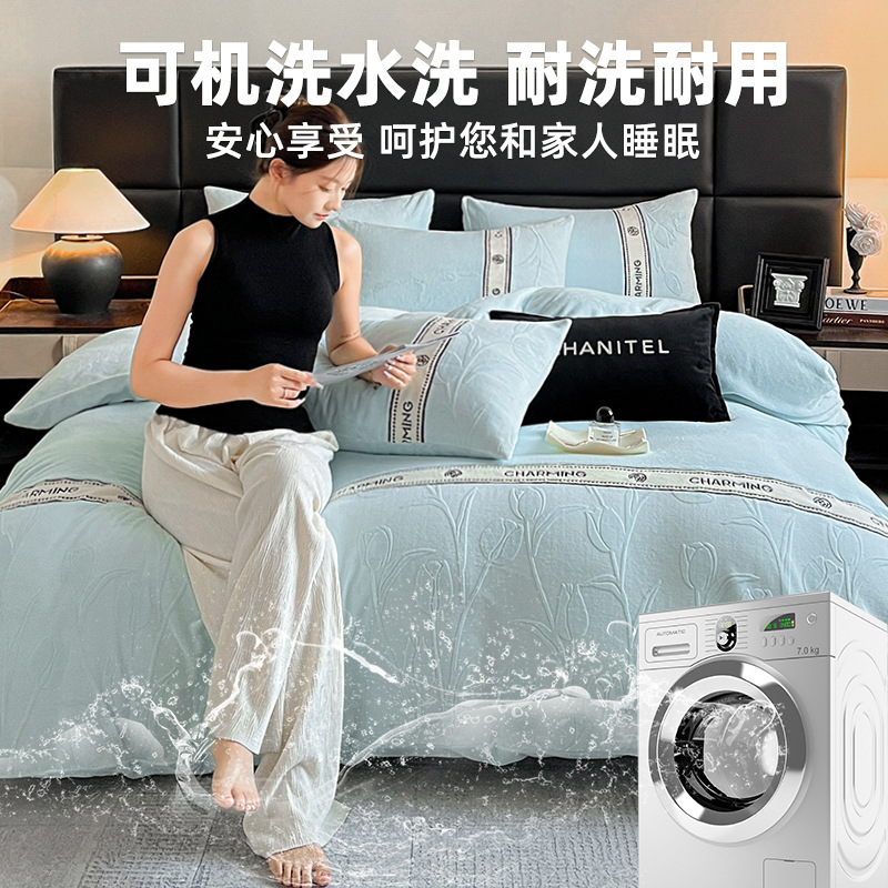 Invierno engrosado tallado cama de lana de leche de cuatro piezas tipo A cálido edredón antiestático cubierta de lana de coral de franela