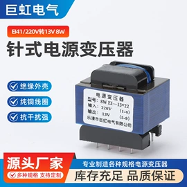 电源变压器;电感器;其他工控系统