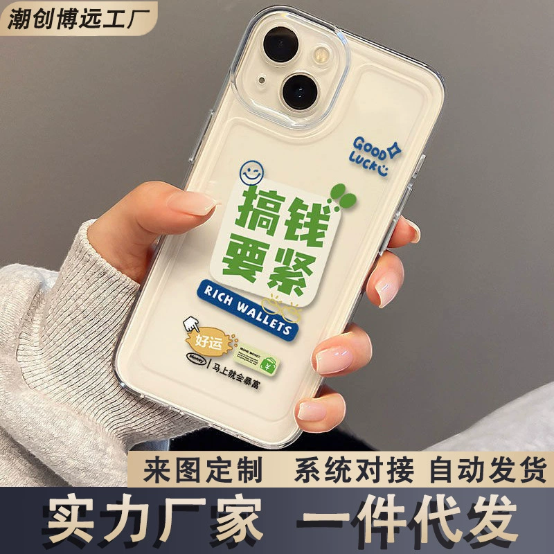 Apple, совместимая iPhone 13, чехол для телефона XS Max, iPhone12 Pro, защита от падения, iphone, 8plus, x11
