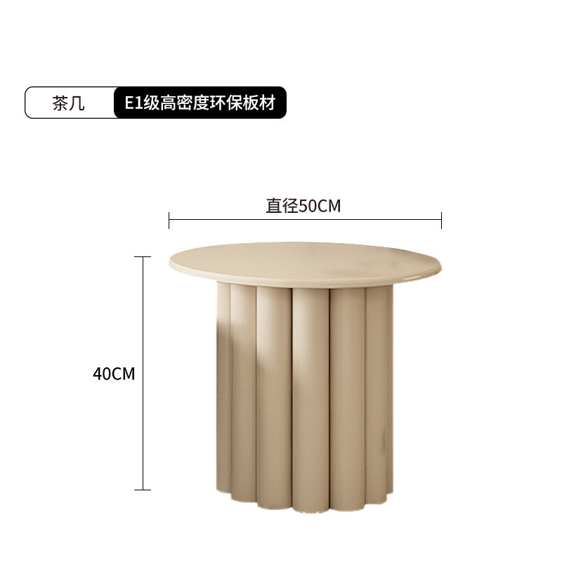 미색 사이드 테이블 직경 50, 높이 40CM