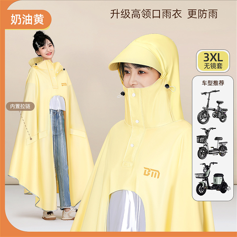 Beimei 電気自動車レインコート肥厚ロング全身オールインワン暴風雨ダブルサイクリングオートバイバッテリーカーポンチョ|undefined