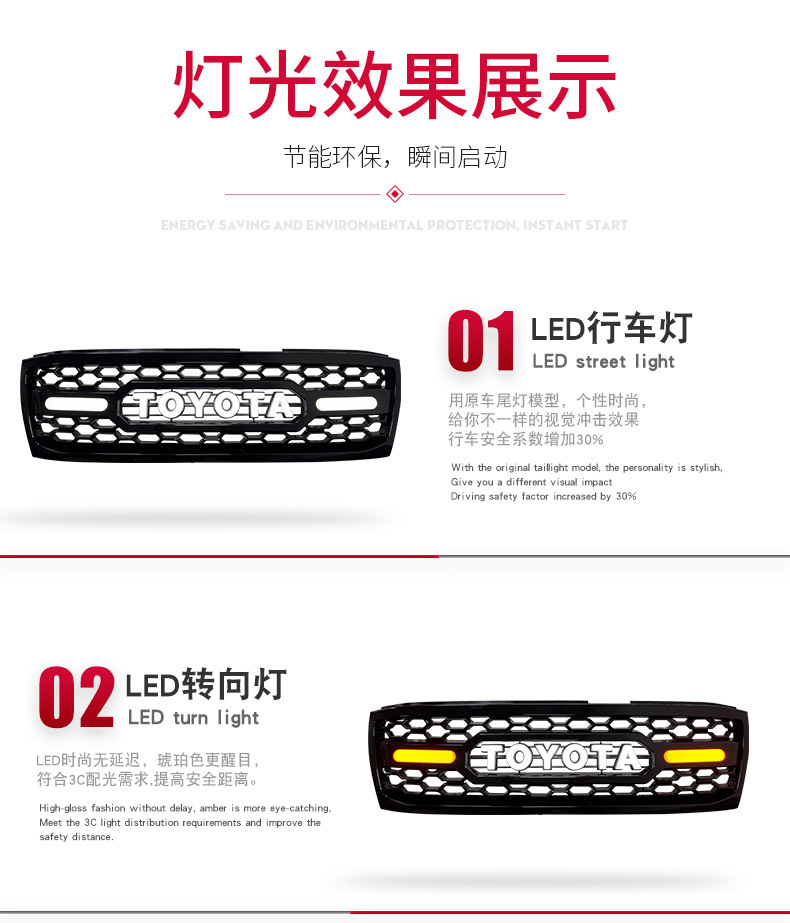 Suitable for 98-07 Toyota Land Cruiser LC100, retro-style grille with lights