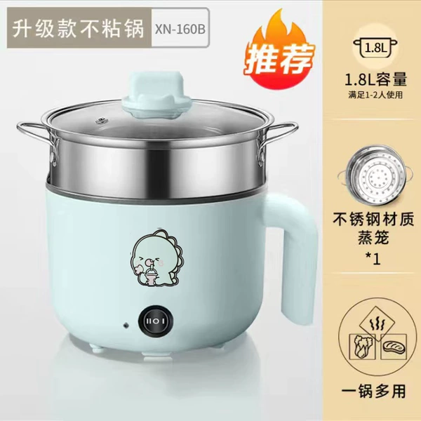 1.8 Glacier Blue [Non-stick Pot] + Steaming Cage