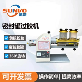 皮革加工;其他制鞋机械;定型机