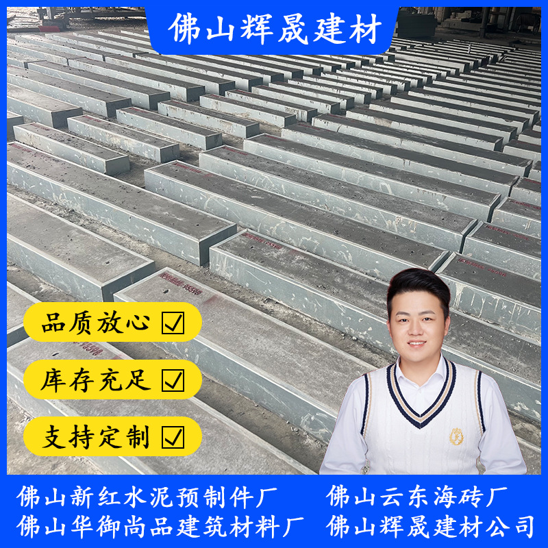 石材石料路侧石 佛山路缘石 路沿石厂家 工程板石材