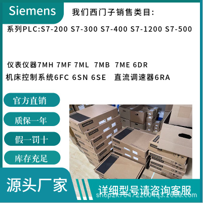 6FC5210-0DF52-3AA0 6FC5203-0AF22-0AA2 6FC5203-0AF02-0AA1现货