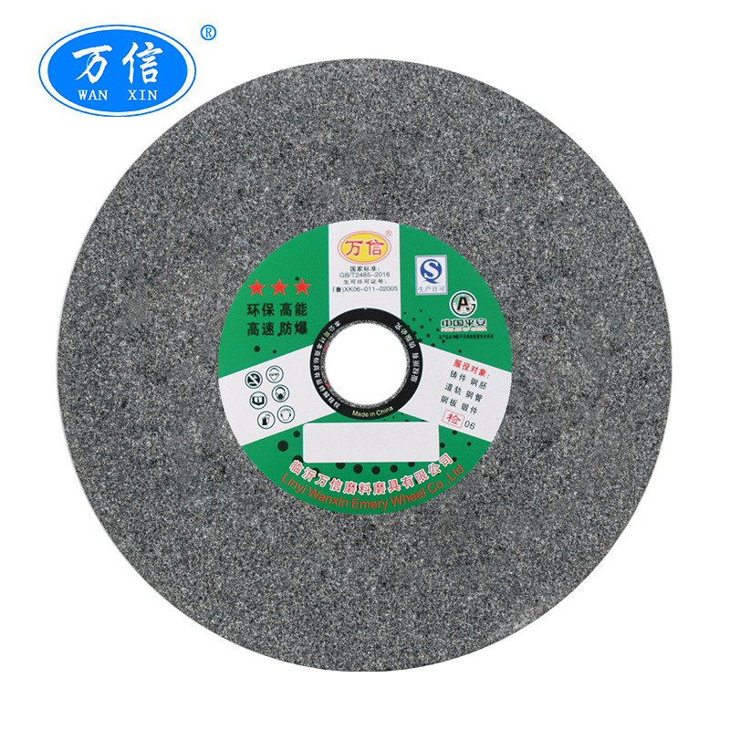 1-200*25*32A46M 棕刚玉磨铁砂轮陶瓷平形砂轮立式台式砂轮机沙轮