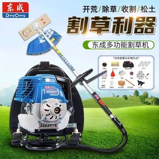 Dongcheng Four-Stroke Lawn Mower Handheld Lawn Mower Small Household Gasoline New Lawn Mower Lawn Trimmer
