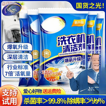 �ܼ�ϴ�C��ϴ���坍�۝n���ÝLͲȫ�Ԅӳ���������