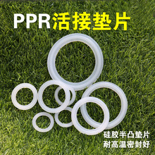 4��6��1�����Ή|���z��Y�|ů��Ƭ���z�|PPR��Ӊ|��ˮů��Ӊ|Ƭ