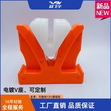 VCP竞铭电镀线V座航车V座V型支撑架 电镀飞把头PCB电镀沉铜线V座