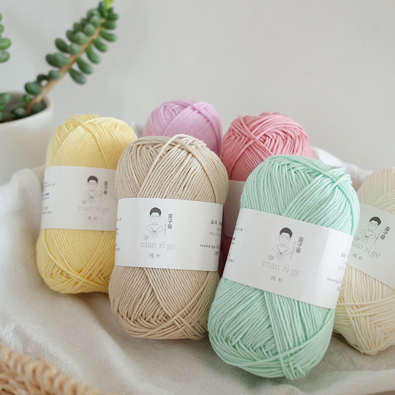 Manzi Elder Brother Simple 100 Pure Cotton Wool Wool Wool Wool Wool Wool Wool Wool Wool Wool Wool Wool DIY Baby Hat Scarf Wool