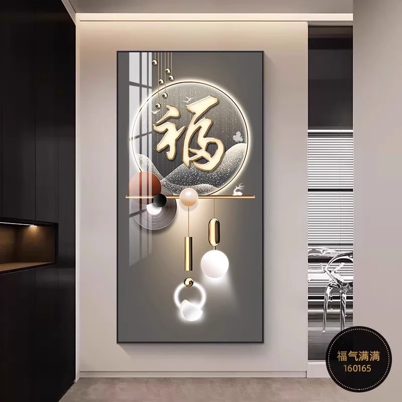 招财九鱼图入户玄关装饰画客厅走廊过道挂画新款大气麋鹿竖版壁画|undefined