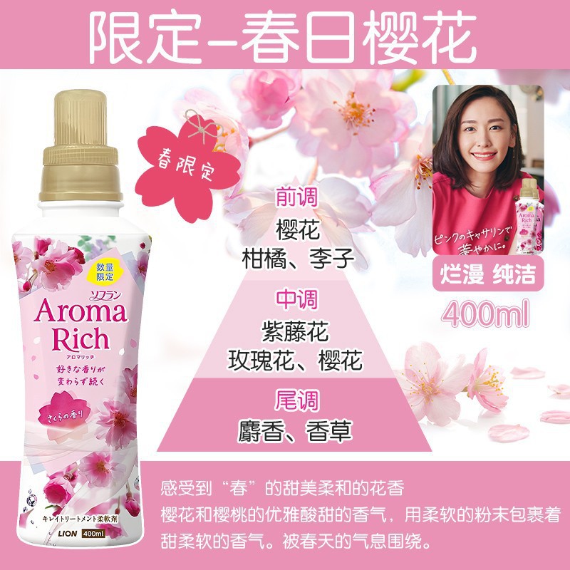 [한정병] 봄사쿠라 400ml