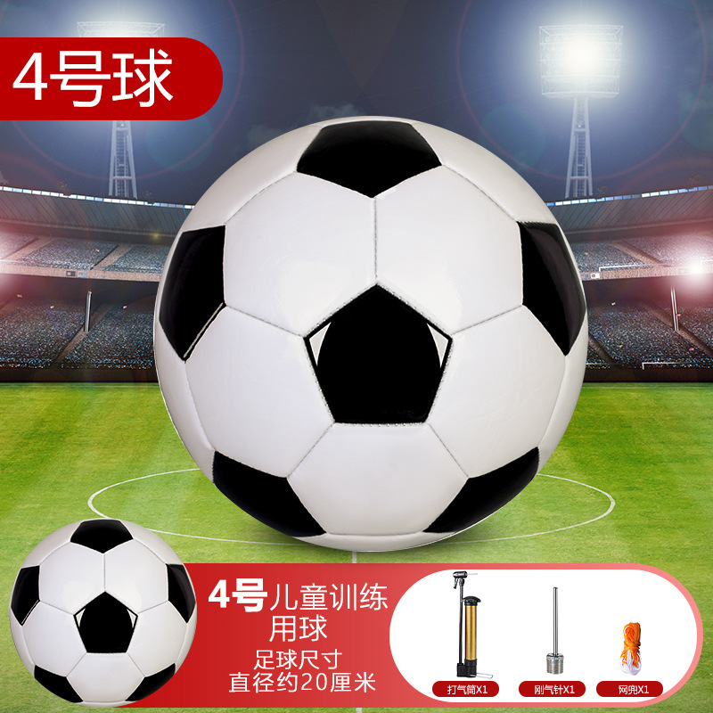 足球儿童4号小学生专拥3号宝宝幼儿5号成人四号真皮迷你比赛专业A|undefined
