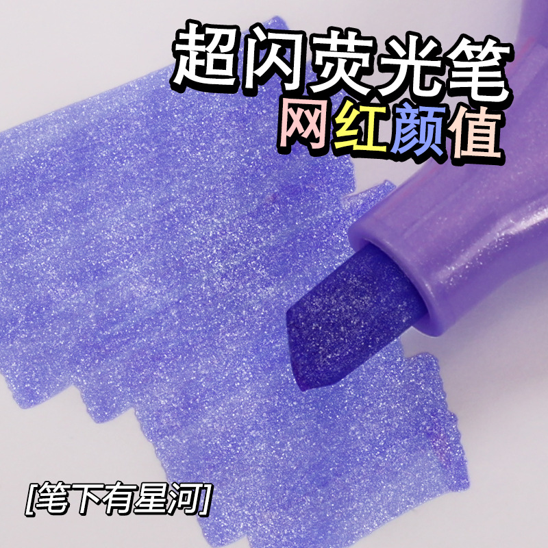 GN6627B Guangna Glitter rotulador marcador clave tarjeta de felicitación graffiti fondo color pluma 8 color rosa marcador de color