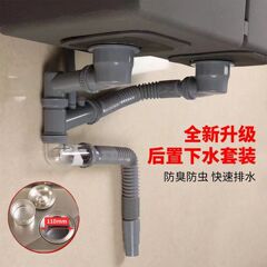台所洗面器下水管ステンレス単二槽下水器部品防臭洗面池排水管セット