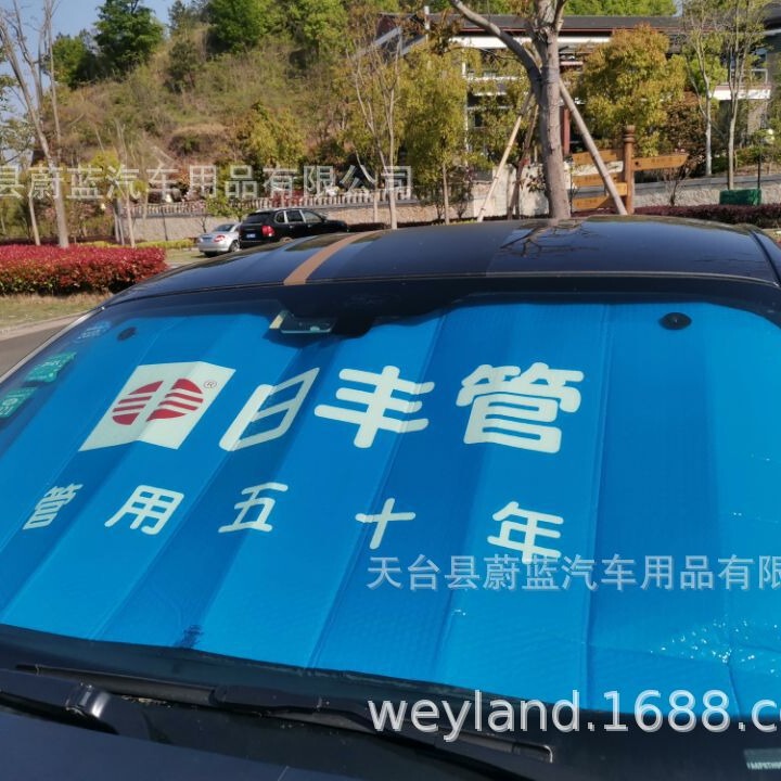 Aluminum foil composite bubble sunshade UV sunscreen car sunshade Sun Shield Sunscreen polyester coated silver edging net