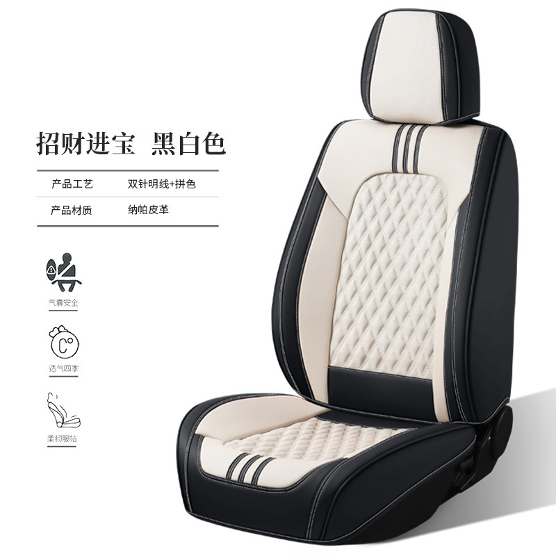 新しいハイエンドスエードカーシートクッション、完全密閉型菱形格子カーシートクッション、四季用クッション、5人乗りフルカバーシートカバー|undefined
