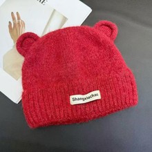 秋冬季小熊耳朵可爱针织帽女款保暖加厚时尚简约百搭护耳毛线帽子