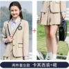 Apricot jacket, pleated skirt