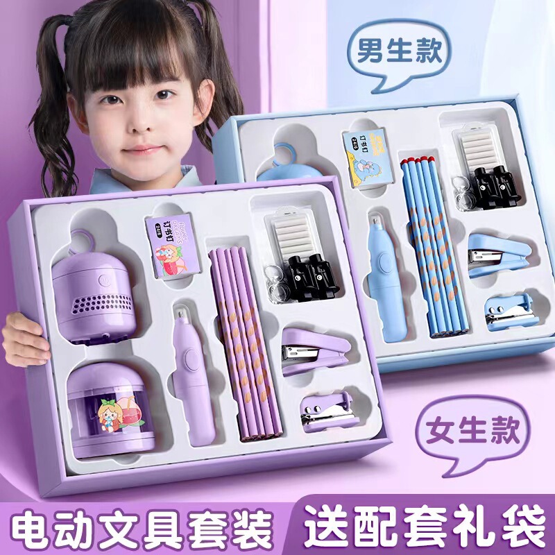 Primary School Student Gifts, Stationery, School Supplies, Creative Cartoon Electric Gift Boxes, Stationery Sets Wholesale Primary School Student Gifts, Stationery, School Supplies, Creative Cartoon Electric Gift Boxes, Stationery Sets Wholesale