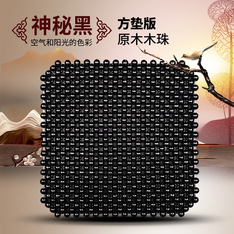 Universal, Universal Cool pad - mystery-black