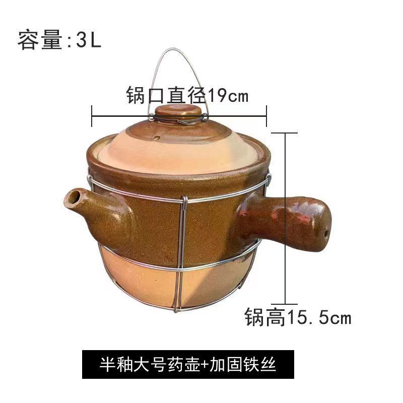 olla de medicina tradicional antiguo decocción de medicina tradicional decocción olla de mortero resistente a altas temperaturas de fuego abierto de gas de cerámica de tierra de preservación de la salud frasco de medicina tradicional china image 16