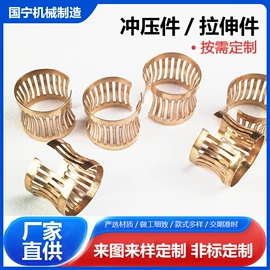 冲压加工;CNC加工